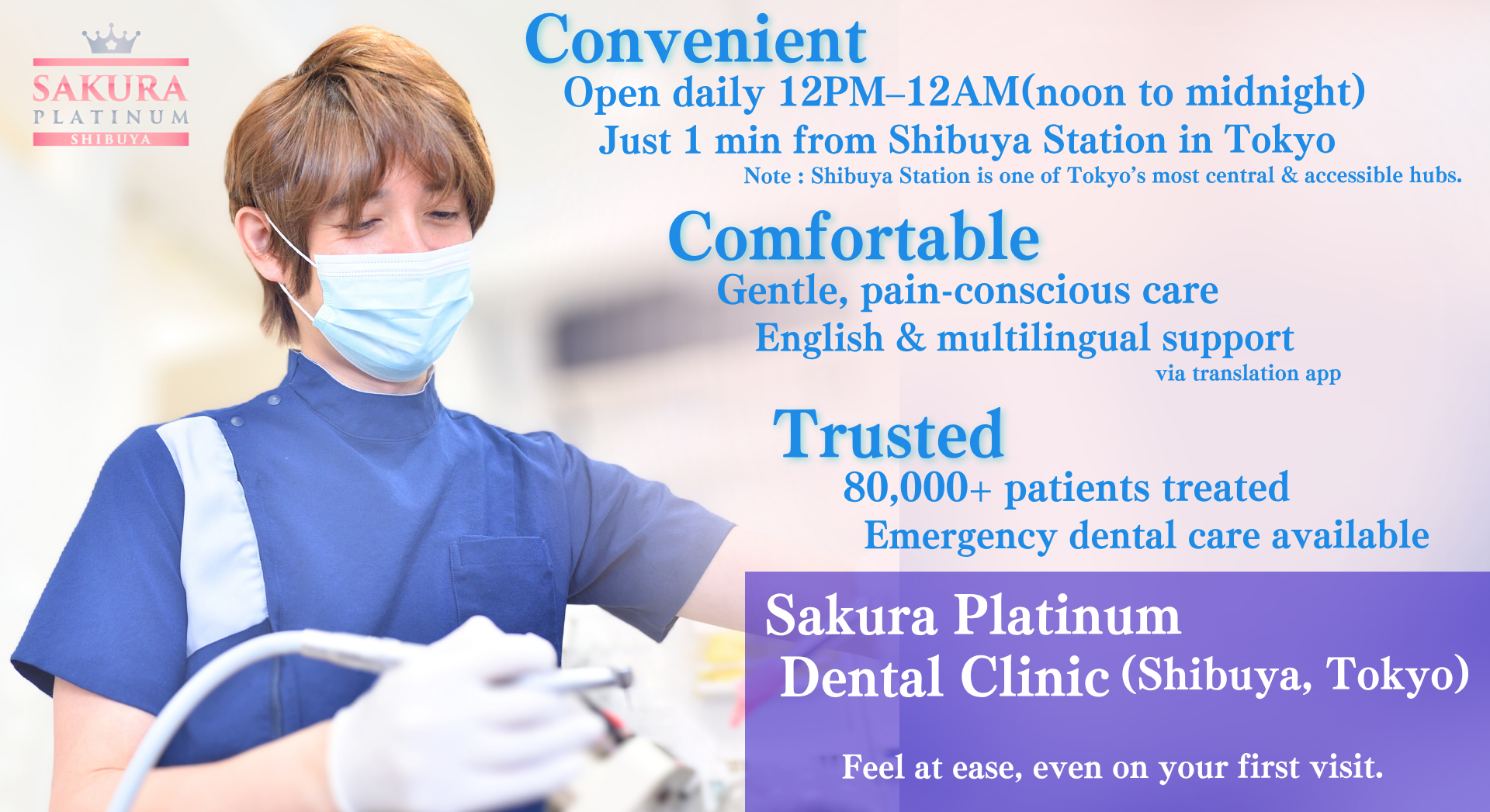 Sakura Platinum Dental Clinic – 1 min from Shibuya Station, Tokyo. Open daily (including weekends & holidays), 12 PM–5 AM. Late-night dental care available. English support via translation app. (horizontal image)