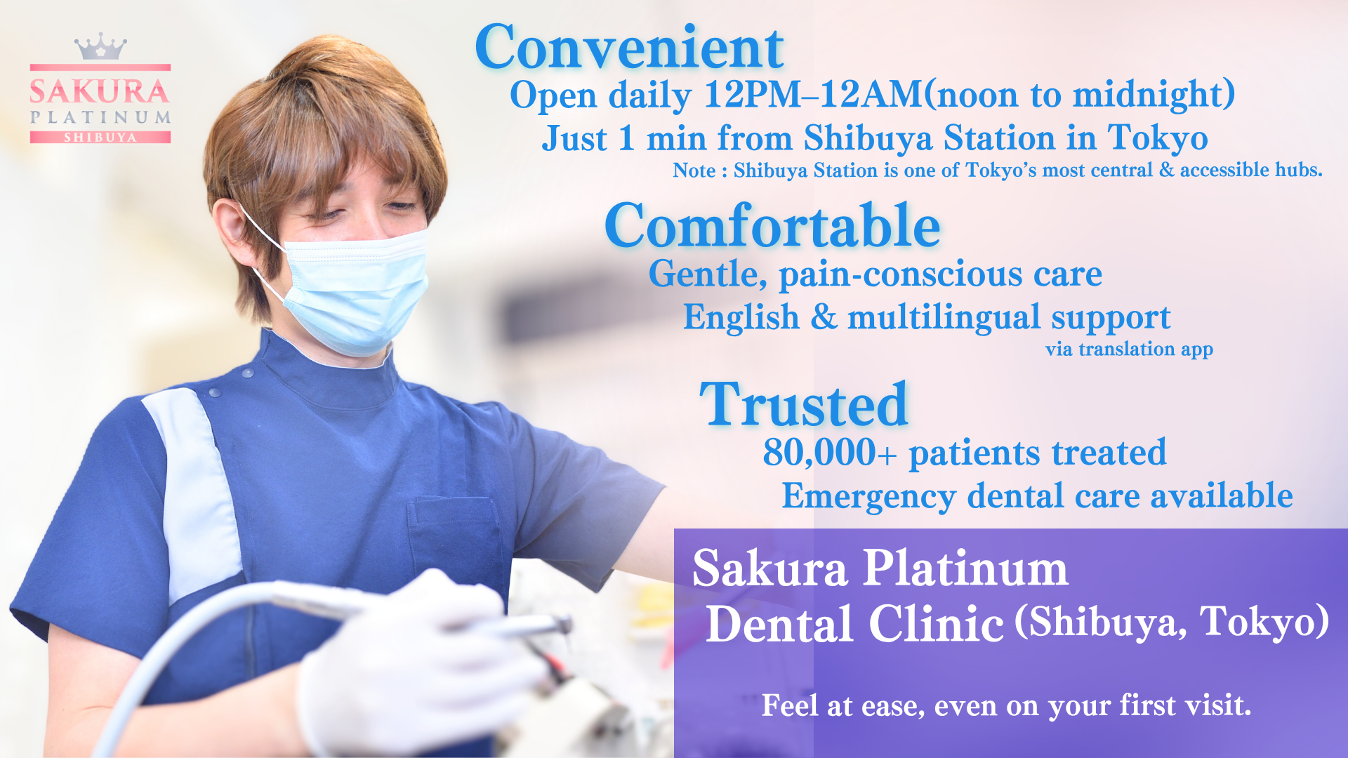 Sakura Platinum Dental Clinic – 1 min from Shibuya Station, Tokyo. Open daily (including weekends & holidays), 12 PM–5 AM. Late-night dental care available. English support via translation app. (horizontal image)